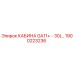Оригинальная кабина GA11+ - 30(…) Epiroc артикул 1900223236