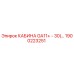Оригинальная кабина оператора GA11+ производства Epiroc артикул 1900223251