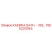 Изображение оригинальной кабины GA11+ Epiroc с номером 1900223264