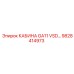 Изображение кабины GA11 VSD от Epiroc с номером детали 9828414973