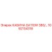 1092134318 КАБИНА GA110W 380/... Epiroc