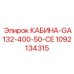 1092134315 КАБИНА-GA132-400-50-CE Epiroc