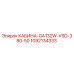 1092134333 КАБИНА-GA132W-VSD-380-50 Epiroc