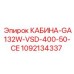1092134337 КАБИНА-GA132W-VSD-400-50-CE Epiroc