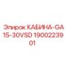 Изображение кабины для буровой установки Epiroc GA15-30VSD, часть номер 1900223901