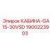 Изображение кабины для буровой установки Epiroc GA15-30VSD, часть номер 1900223903