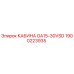 Кабина оператора GA15-30VSD артикул 1900223935 производитель Epiroc
