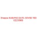 Оригинальная кабина Epiroc арт.1900223985 GA15-30VSD