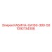 1092134308 КАБИНА-GA160-380-50 Epiroc