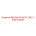 1092134320 КАБИНА GA160W 380/... Epiroc