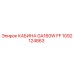 1092124863 КАБИНА GA160W FF Epiroc