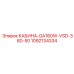 1092134334 КАБИНА-GA160W-VSD-380-50 Epiroc