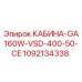 1092134338 КАБИНА-GA160W-VSD-400-50-CE Epiroc