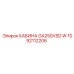 1092112206 КАБИНА GA250VSD W Epiroc