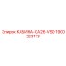 Оригинальная кабина GA26-VSD 1900223173 для буровых установок