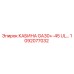 1092077032 КАБИНА GA30+-45 UL Epiroc