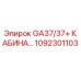 1092301103 GA37/37+ КАБИНА Epiroc