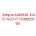 Кабина с VSD и IT системой Epiroc артикул 1900223180