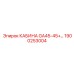 Универсальная кабина оператора GA45-45+