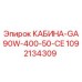 1092134309 КАБИНА-GA90W-400-50-CE Epiroc