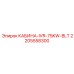Фото кабины IVR-75KW-BLT Epiroc артикул 2205558300