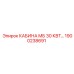 Базовая кабина Epiroc 30кВт с ROPS защитой, номер 1900238691