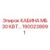 Базовая кабина Epiroc 30кВт с ROPS защитой, номер 1900238691