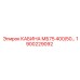 Оригинальная кабина оператора MB75 Epiroc 1900229092