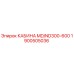 Кабина оператора Epiroc MD/ND300-600 артикул 1900505036