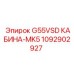 1092902927 G55VSD КАБИНА-MK5 Epiroc