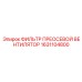 1631104800 ФИЛЬТР ПРЕОСЕВОЙ ВЕНТИЛЯТОР - Epiroc