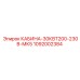 1092002384 КАБИНА-30КВТ200-230В-МК5 Epiroc