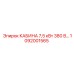 1092001565 КАБИНА 7,5 кВт 380 В Epiroc