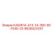 Фото кабины Epiroc КАБИНА-A13-14-380-60-7040-CE номер 9828423251