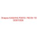 Кабина 1900511006 для буровых станков Epiroc FD610-760 Вт
