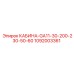 1092003361 КАБИНА-GA11-30-200-230-50-60 Epiroc