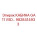 Оригинальная кабина для буровой установки Epiroc GA11 VSD