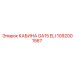 1092001567 КАБИНА GA15 ELI Epiroc