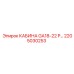Оригинальная кабина для техники GA18-GA22 2205030253 производитель Epiroc