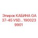 Изображение кабины GA37-45 VSD 460V для буровых установок Epiroc, артикул 1900239901