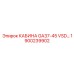 Изображение кабины GA37-45 VSD 460V для оборудования Epiroc, артикул 1900239902