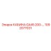 1092077031 КАБИНА GA45 200- Epiroc