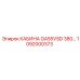 1092000373 КАБИНА GA55VSD 380... Epiroc
