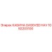1092203100 КАБИНА GA90VSD HAV Epiroc