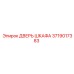 Дверь шкафа управления буровой установки Epiroc артикул 3719017383