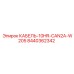 8440362342 КАБЕЛЬ-10HR-CAN2A-W205 Epiroc