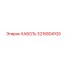 3216804100 КАБЕЛЬ Эпирок (Epiroc)