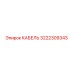 3222309343 КАБЕЛЬ Epiroc