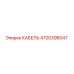 4700396047 КАБЕЛЬ Epiroc