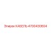 4700430604 КАБЕЛЬ Epiroc